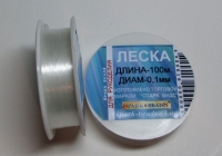 Л-0.1 Леска для нанизывания Ø 0.1 мм (прозрачный)