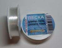 Л-0.15 Леска для нанизывания Ø 0.15 мм (прозрачный)