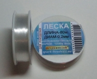 Л-0.2 Леска для нанизывания Ø 0.2 мм (прозрачный)