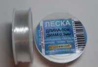 Л-0.3 Леска для нанизывания Ø 0.3 мм (прозрачный)