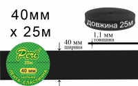 Лента эластичная плотная 40 мм Peri ЛЕЩ-40(6.0г)-черная