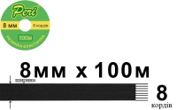 Резинка эластичная бельевая 8 мм Peri РЕ8(8)100-черная