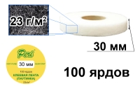 ПК30-белая Паутинка клеевая Peri 30 мм, 1 катушка 