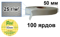 СКП50-белая Сета клеевая на бумаге Peri 50 мм, 1 катушка 