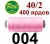 40s/2 Нитки штапельный полиэстер Peri ПОЛ-(004)400яр