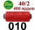40s/2 Нитки штапельный полиэстер Peri ПОЛ-(010)400яр