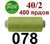 40s/2 Нитки штапельный полиэстер Peri ПОЛ-(078)400яр