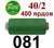 40s/2 Нитки штапельный полиэстер Peri ПОЛ-(081)400яр