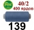 40s/2 Нитки штапельный полиэстер Peri ПОЛ-(139)400яр