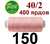 40s/2 Нитки штапельный полиэстер Peri ПОЛ-(150)400яр