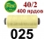 40s/2 Нитки штапельный полиэстер Peri ПОЛ-(025)400яр