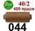 40s/2 Нитки штапельный полиэстер Peri ПОЛ-(044)400яр