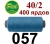 40s/2 Нитки штапельный полиэстер Peri ПОЛ-(057)400яр