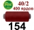 40s/2 Нитки штапельный полиэстер Peri ПОЛ-(154)400яр