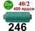 40s/2 Нитки штапельный полиэстер Peri ПОЛ-(246)400яр
