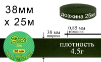 Лента эластичная тонкая 38 мм Peri ЛЕТ(38)/4.5г-092