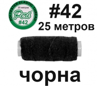Нитка-резинка №42 Peri НР-42-25м ч	