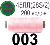 45ЛЛ (28s/2) Нитки армированные Peri ЛЛ45(28/2)-(003)200яр