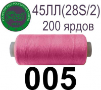 45ЛЛ (28s/2) Нитки армированные Peri ЛЛ45(28/2)-(005)200яр