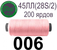 45ЛЛ (28s/2) Нитки армированные Peri ЛЛ45(28/2)-(006)200яр