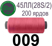 45ЛЛ (28s/2) Нитки армированные Peri ЛЛ45(28/2)-(009)200яр
