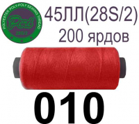 45ЛЛ (28s/2) Нитки армированные Peri ЛЛ45(28/2)-(010)200яр
