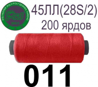 45ЛЛ (28s/2) Нитки армированные Peri ЛЛ45(28/2)-(011)200яр