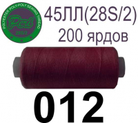 45ЛЛ (28s/2) Нитки армированные Peri ЛЛ45(28/2)-(012)200яр