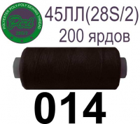 45ЛЛ (28s/2) Нитки армированные Peri ЛЛ45(28/2)-(014)200яр