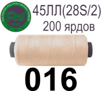 45ЛЛ (28s/2) Нитки армированные Peri ЛЛ45(28/2)-(016)200яр