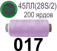 45ЛЛ (28s/2) Нитки армированные Peri ЛЛ45(28/2)-(017)200яр