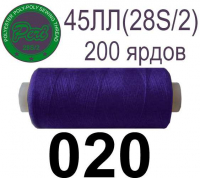 45ЛЛ (28s/2) Нитки армированные Peri ЛЛ45(28/2)-(020)200яр