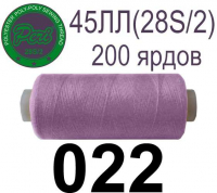 45ЛЛ (28s/2) Нитки армированные Peri ЛЛ45(28/2)-(022)200яр