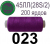 45ЛЛ (28s/2) Нитки армированные Peri  ЛЛ45(28/2)-(023)200яр