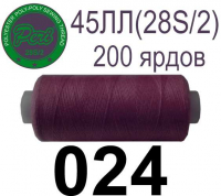 45ЛЛ (28s/2) Нитки армированные Peri ЛЛ45(28/2)-(024)200яр