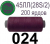 45ЛЛ (28s/2) Нитки армированные Peri ЛЛ45(28/2)-(024)200яр
