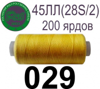 45ЛЛ (28s/2) Нитки армированные Peri ЛЛ45(28/2)-(029)200яр