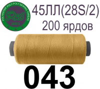 45ЛЛ (28s/2) Нитки армированные Peri ЛЛ45(28/2)-(043)200яр
