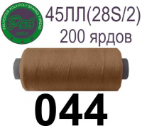 45ЛЛ (28s/2) Нитки армированные Peri ЛЛ45(28/2)-(044)200яр