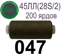 45ЛЛ (28s/2) Нитки армированные Peri ЛЛ45(28/2)-(047)200яр