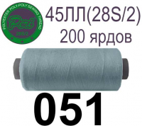 45ЛЛ (28s/2) Нитки армированные Peri ЛЛ45(28/2)-(051)200яр