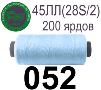 45ЛЛ (28s/2) Нитки армированные Peri ЛЛ45(28/2)-(052)200яр