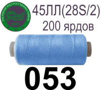 45ЛЛ (28s/2) Нитки армированные Peri ЛЛ45(28/2)-(053)200яр