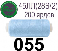 45ЛЛ (28s/2) Нитки армированные Peri ЛЛ45(28/2)-(055)200яр