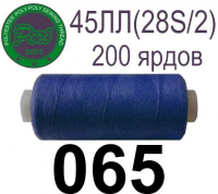 45ЛЛ (28s/2) Нитки армированные Peri ЛЛ45(28/2)-(065)200яр