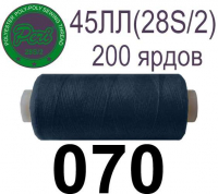 45ЛЛ (28s/2) Нитки армированные Peri ЛЛ45(28/2)-(070)200яр