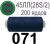 45ЛЛ (28s/2) Нитки армированные Peri ЛЛ45(28/2)-(071)200яр