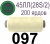45ЛЛ (28s/2) Нитки армированные Peri ЛЛ45(28/2)-(097)200яр