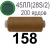 45ЛЛ (28s/2) Нитки армированные Peri ЛЛ45(28/2)-(158)200яр