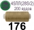 45ЛЛ (28s/2) Нитки армированные Peri ЛЛ45(28/2)-(176)200яр